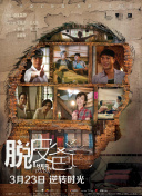 玩家分享：在天地问道2中获得成功的秘诀